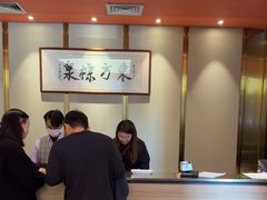 -东方棕泉·洗浴·按摩·美食国际水疗会所(福田店)