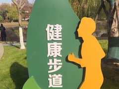 -堤角公园
