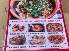 -蒸坊黄鳝饭(骏丰大厦店)