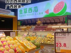 -水果天空(东葛店)
