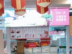 -五芳斋(中山大道总店)