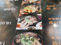 -莲洞本家
