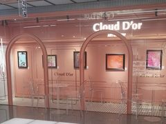 -CloudD'or可露朵蛋糕(1733商业空间店)