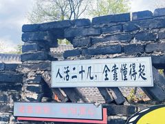 -成都欢乐谷