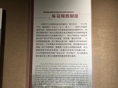 -洛阳周王城天子驾六博物馆