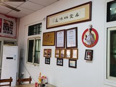大堂-卢聪艺小吃店(阳翟总店)