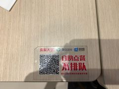 -永和大王(杨高中路店)