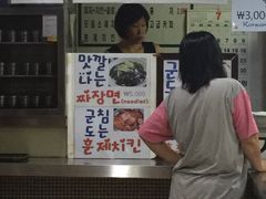 -梨泰院汗蒸幕