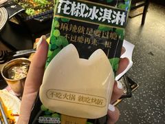 -烤匠麻辣烤鱼(万象城店)