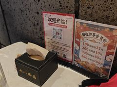 -七八冷面·延边朝鲜族美食(欢乐谷店)