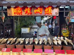 -吴记富苑(朝阳店)