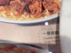 -克茗冰室(光明N次方公园店)