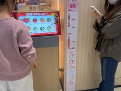 -龍歌自助小火锅(兰山上海路万达店)