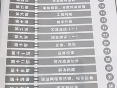 -昂立青少儿成长中心(宝山万达校区)