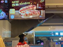 -DQ·蛋糕·冰淇淋(回龙观同成街)