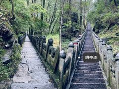 -武当山风景区