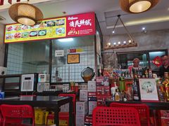 -卤煮老北京酱肉馆