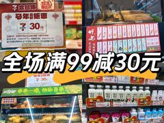 -7-11便利店(海上海店)