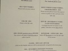 -广州粤海喜来登酒店