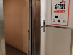 -金融街·静安中心