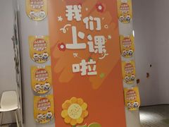 -七田真体验中心(徐东群星城中心)