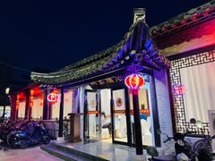 -双东酒店(东关街店)