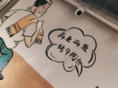 -英雄故事地摊烤肉(马驹桥店)