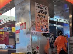 -肖记公安牛肉鱼杂馆·省级非物质文化遗产(江汉路直营店)