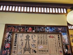 -鸟鹏烧鸟居酒屋(仁恒梦中心店)