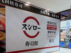 -世纪金源购物中心(远大路店)