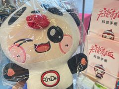 -万达广场(南宁青秀店)