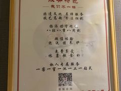 -扬派·扬州搓背馆(运河旗舰店)