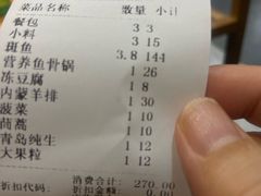 -风情丽江斑鱼火锅(孙家沟西南路80号店)