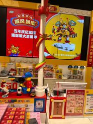 -乐高授权专卖店(鲁能城购物中心店)