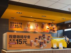 -麦当劳(杭州国际服装城店)