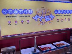 -小龙坎火锅(全球总店)