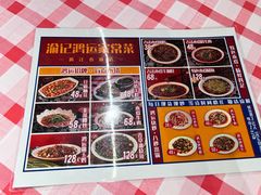-洪霞餐馆·川菜·鲜货现炒(两江春城店)