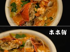 -木木鲜海鲜面(天一店)