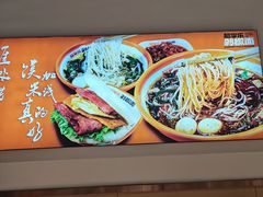 -超享乐剁椒面(元谷店)