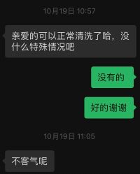 -伊丽莎白医疗美容