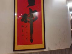 -红色盛宴酒楼(科丰桥店)