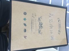 -成记海鲜粥(意大利风情街店)