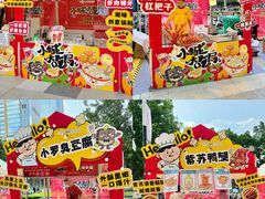 -福田卓悦INTOWN购物中心