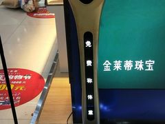 -沃尔玛超市(北大街店)