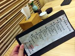 -京怀石·壬生