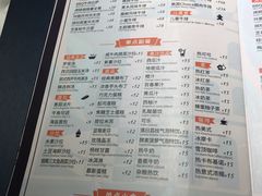 菜单-斗牛士牛排(南京东路店)