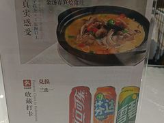 -金鸭都·老北京特色家常菜(潘家园店)