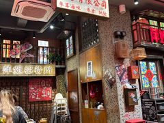 -萍姐火锅·公路夜市(南京新街口店)