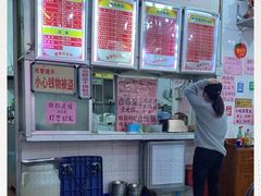 -南宁市连升风味小吃店