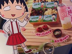 -海底捞火锅(外滩店)